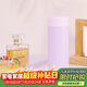 虎牌（TIGER）迷你保溫保冷杯可愛(ài)少女心小巧便攜水杯MOA-A15C-VY紫葡萄-150ml