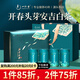 一杯香茶葉綠茶明前頭芽安吉白茶200g新茶過(guò)年貨禮盒春節禮品高檔送領(lǐng)導
