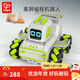 Hape方糖電動(dòng)遙控車(chē) 離屏編程機器人steam科教 男孩女孩兒童玩具 方糖機器人小優(yōu)-綠色 3Y+
