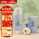 膳魔師（THERMOS）兒童保溫杯小王子大容量抑菌多功能學(xué)生吸管直飲杯316L不銹鋼TCKA