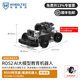 WHEELTEC ROS2機器人AI大模型交互多模態(tài)阿克曼差速R550無(wú)人自動(dòng)駕駛小車(chē)麥輪小車(chē)樹(shù)莓派Orin NX建圖導航 R550阿克曼/差速機器人 標準版【成品發(fā)貨】 Orin Nano Supe