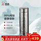 希諾（heenoor）保溫杯鈦杯高檔商務(wù)車(chē)載水杯男過(guò)濾泡茶杯子X(jué)N-T312沁雪銀 450mL