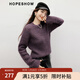 紅袖（hopeshow）復古風(fēng)小眾針織衫2025冬季新款女裝圓領(lǐng)軟糯垂感輕熟氣質(zhì)百搭毛衣 煙熏紫561 S