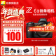 尼康（Nikon）【國行帶票】Z6II/Z62/Z6二代全畫(huà)幅無(wú)反微單相機4K高清視頻微單相機 Z6II單機/未開(kāi)封（不含鏡頭） 標配【送腕帶+64卡+膜+清潔套+灃標電池】可優(yōu)惠