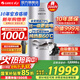 格力（GREE）空氣能熱水器家用 變頻一級能效 智能WiFi -25℃制熱 純熱泵60℃水溫 水電分離南北通用舒鉑 補貼 變頻一級超低溫供熱全國通用300升政企補貼