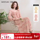 西遇法式浪漫大領(lǐng)口拼接荷葉邊暈染碎花裙女2025夏季長(cháng)袖連衣裙 粉色 S (155)