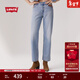 Levi's【商場(chǎng)同款】李維斯25新款女士501經(jīng)典直筒牛仔褲A9150 淺藍色 26 (29)