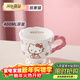滿(mǎn)朝佳（MANCHAOJIA）三麗鷗卡通馬克杯陶瓷水杯家用辦公室杯子高顏值送禮物可愛(ài)咖啡杯