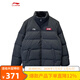 李寧（LI-NING）【勁浪體育】男子DNA短羽絨服羽絨服AYMV581-4 圖色 M