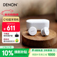 天龍（DENON） PerL真無(wú)線(xiàn)藍牙耳機降噪HiFi入耳式運動(dòng)耳機 AH-C10PL 超長(cháng)續航藍牙5.0配耳 白色 新年禮物