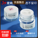 新芙滿(mǎn)靈祛痘霜淡化痘印新膚螨靈去痘霜除螨蟲(chóng)痘修護痘印坑粉刺膏 新芙滿(mǎn)靈祛痘霜30g*3瓶