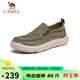 駱駝（CAMEL）套腳輕盈雨傘布休閑一腳蹬男士布鞋 G13S391065 綠色 42 