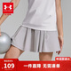 安德瑪（Under Armour）女童春夏休閑日常百搭裙褲寬松棉感休閑裙褲252213123 鉛灰紫 150