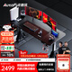 傲風(fēng)A4Pro電競桌實(shí)木電動(dòng)升降電腦桌辦公書(shū)桌子國家補貼黑色1..6*0.7m