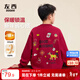 左西男童紅色加絨衛衣2025秋冬新款馬年本命年保暖加厚外套 紅色 140