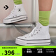 匡威（Converse）官方 All Star Lift女經(jīng)典厚底鞋帆布小白鞋560846C 560846C/白色 41