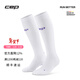 CEP德國2026春季CORE RUN輕羽4.0壓縮長(cháng)筒襪跑步馬拉松運動(dòng)襪男女 女款 純潔白 III