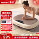 飛利浦小海豚甩脂抖抖機家用全身律動(dòng)懶人減肥神器瘦肚子運動(dòng)器材3501S