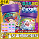 誓言果女巫的游戲怪味豆整蠱趣味糖果奶糖大冒險脆皮鮮乳球軟糖75g*2盒