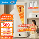 美的（Midea）可折疊干衣機烘干機家用折疊收納便攜小型風(fēng)干機變頻暖風(fēng)布罩類(lèi)嬰兒烘干機烘干內衣便攜 【巴氏+高溫除菌】HBGD10D1 165L