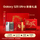三星Samsung Galaxy S25 Ultra 超擬人AI助理 2億像素 AI拍照 驍龍8至尊版游戲手機 12GB+256GB 鈦輝銀