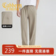卡賓【超柔高彈】駝色百搭休閑褲25夏新寬松高周波LOGO針織褲