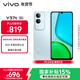 vivo Y37t 8GB+128GB 琉璃青 6000mAh五年長(cháng)壽大電池 SGS五星抗摔認證 長(cháng)輩功能 5G手機