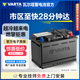 瓦爾塔（VARTA）汽車(chē)電瓶蓄電池啟停圓標AGMH6標致408領(lǐng)克寶馬X1哈弗H6沃爾沃XC60