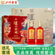 瀘州老窖瀘州特釀福運雙禧52度濃香型白酒禮盒京東自營(yíng)500ml*6瓶年貨送禮
