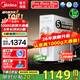 美的（Midea）凈水器機直飲戰斗機3代 1000G家用無(wú)罐廚房下專(zhuān)用自來(lái)水反滲透純水機5年長(cháng)效R0膜華凌 【升級款】戰斗機3代