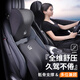 米湯（rice soup）汽車(chē)頭枕腰靠套裝車(chē)用護頸枕靠枕腰墊車(chē)載靠墊腰托奧迪寶馬通用