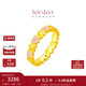 周大福 SOINLOVE「寶藏女孩」偏心粉色滿(mǎn)心黃金戒指 VR1357