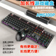 加長(cháng)線(xiàn)2米3米5米10米有線(xiàn)機械鍵盤(pán)鼠標RGB透光鍵盤(pán)筆記本電腦游戲鍵鼠套裝適用辦公USB接口 3米鍵鼠套裝【RGB機械】青軸