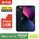Apple 蘋(píng)果13 iPhone 13 移動(dòng)聯(lián)通電信蘋(píng)果5G 二手手機  國行國行優(yōu)惠券補貼 午夜色 256G