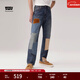 Levi's李維斯冬暖系列男士541寬松錐型美式復古補丁高街牛仔褲 水洗藍 31 (32)