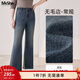 MsShe【毛邊微喇加絨牛仔褲】大碼女裝2025秋冬胖mm顯瘦加長(cháng)褲子 【無(wú)毛邊-常規】牛仔深藍綠色現貨 3XL