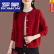 羅蒙（ROMON）羊毛衫女針織開(kāi)衫女短款寬松小香風(fēng)針織開(kāi)衫上衣圓領(lǐng)毛衣外套 紅色 3XL 130-140斤穿