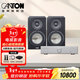 CANTON/德國金榜GLE 30 HIFI發(fā)燒級高保真大口徑6.9英寸低音喇叭客廳立體聲原裝進(jìn)口無(wú)源桌面書(shū)架音箱 音樂(lè )傳真M2SI純功放+GLE30音箱一對