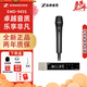 森海塞爾（SENNHEISER）EWD 935 945 965 KK205專(zhuān)業(yè)手持無(wú)線(xiàn)麥克風(fēng)會(huì )議舞臺演出直播無(wú)線(xiàn)話(huà)筒 EWD-945（動(dòng)圈超心型） 【拆封后無(wú)質(zhì)量問(wèn)題不退換】