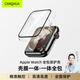 CangHua 適用于蘋(píng)果手表保護殼 apple watch s9保護殼套iWatchS8/S7殼膜一體全包鋼化膜防刮耐磨外殼