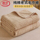 浪莎（LangSha）全棉老式毛巾被純棉成人夏季薄款雙人午睡毯子空調夏涼被家用蓋毯 紋格咖啡【100%全棉 吸濕透氣】 150x200cm【單人毯】