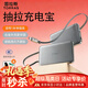 圖拉斯充電寶【可上飛機高鐵丨3c認證】10000毫安大容量蘋(píng)果16適用華為15手機iPhone快充自帶線(xiàn) 灰色 【新3C認證丨鋁合金外殼耐刮花丨超大容量】