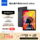 酷比魔方掌玩mini 3 Ultra 8.8英寸平板電腦144Hz高刷2.5K高清 第三代驍龍7+ 娛樂(lè )游戲辦公 深空灰12+256GB