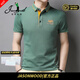 JASONWOOD高端品牌男裝短袖t恤男士2026夏季新款休閑翻領(lǐng)寬松半袖體恤上衣 高檔綠色【現貨速達】 M /165【推薦100-125斤】