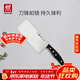 雙立人（ZWILLING）Pollux系列刀具菜刀家用不銹鋼切菜刀切片刀切肉刀廚房刀家用廚具