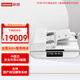 聯(lián)想（Lenovo）國產(chǎn)掃描儀信創(chuàng  )四期目錄A3幅面國產(chǎn)系統及Windows系統平板+ADF高清雙面自動(dòng)掃描GSS5000