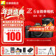 尼康（Nikon）【國行帶票】Z6 III Z63全畫(huà)幅微單相機 微單套機 單機 攝影攝像視頻無(wú)反相機數碼相機 運動(dòng)拍鳥(niǎo) Z6III +Z24-120 F/4S鏡頭 官方標配【送膜+灃標座充+灃標電池