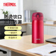 膳魔師（THERMOS）進(jìn)口保溫保冷杯不銹鋼JNL-350車(chē)載男女情侶兒童水杯子小巧隨手杯 JNL-352-SBR 櫻桃紅 350ml