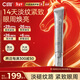 C咖多肽淡紋緊致眼霜20g緊致淡紋斑煥亮保濕滋潤新年禮物