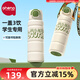 恩尼諾兒童保溫杯學(xué)生上學(xué)專(zhuān)用水杯大容量直飲吸管保溫水壺316不銹鋼 背帶+安德綠 600ml